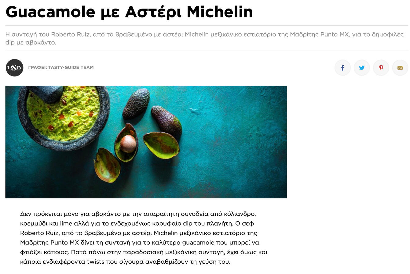 GUACAMOLE Estrella Michelin